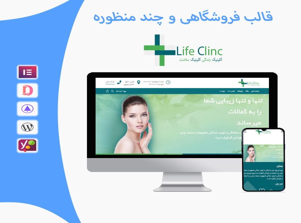 life-clinic